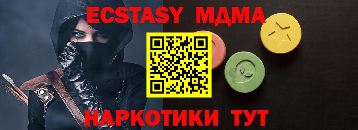 Экстази Punisher Орск