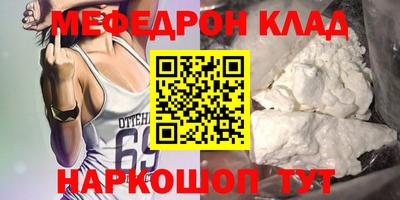 ALPHA PVP Рыбинск