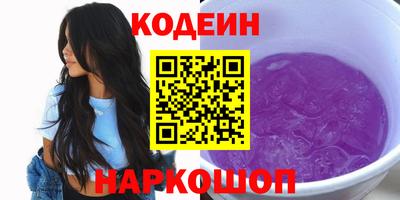 ALPHA PVP Рузаевка