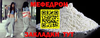 ALPHA PVP Рузаевка