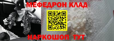 мдма Рязань