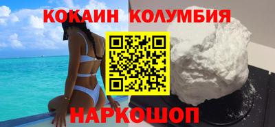 ALPHA PVP Рыбинск