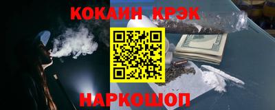 ALPHA PVP Рузаевка