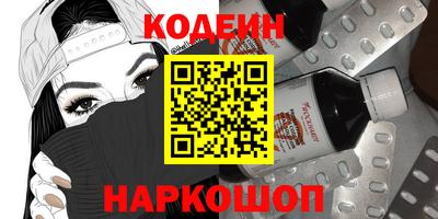 ALPHA PVP Рыбинск