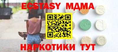 ALPHA PVP Рузаевка