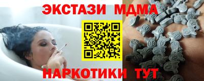 мдма Рязань