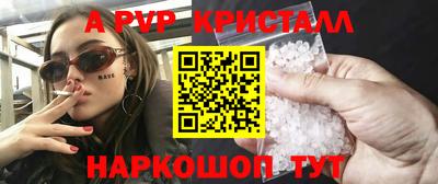 мдма Рязань