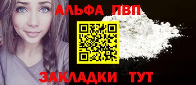 мдма Рязань