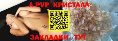 мдма Рязань
