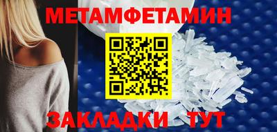 ALPHA PVP Рыбинск