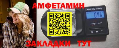 ALPHA PVP Рыбинск