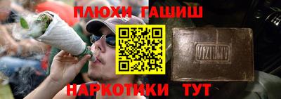ALPHA PVP Рыбинск