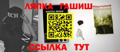 ALPHA PVP Рузаевка