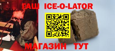 ALPHA PVP Рыбинск