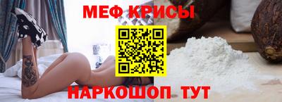 ALPHA PVP Рузаевка