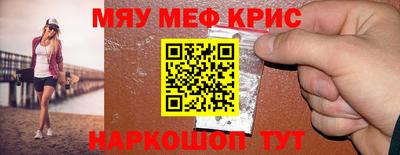 мдма Рязань