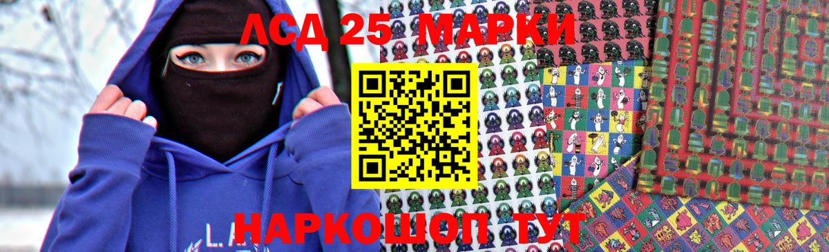 Меф мяу мяу Орск