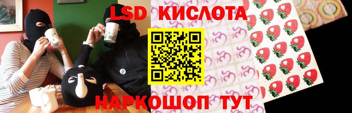 Меф   Cocaine  Орск  Вход с VPN  APVP СОЛЬ  