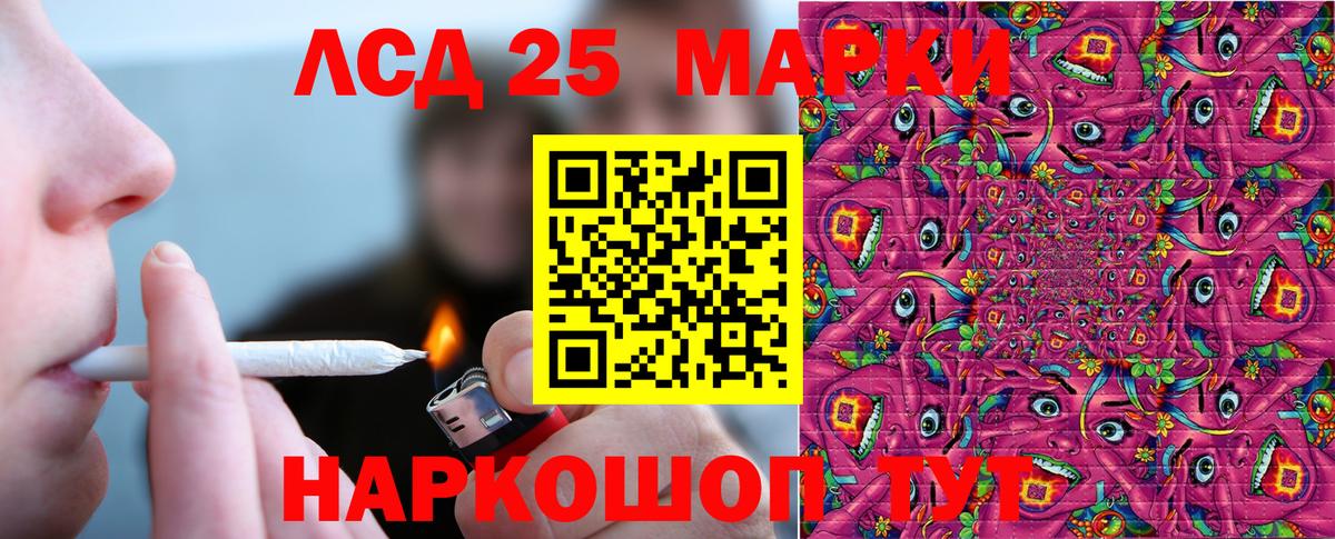 Марки N-bome 1,5мг Орск