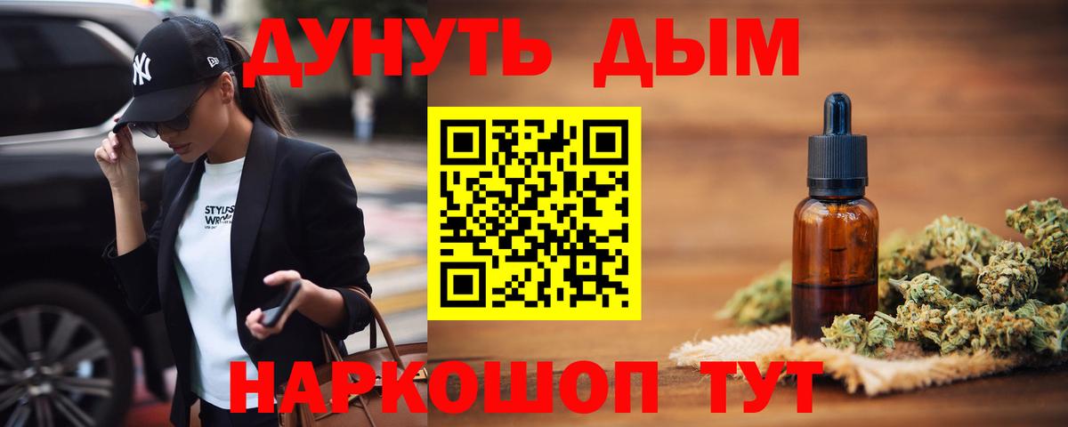 Орск  МАРИХУАНА гибрид  МАРИХУАНА OG Kush  Бошки марихуана SATIVA & INDICA  Вход с VPN 